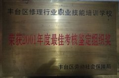美女操人喷射